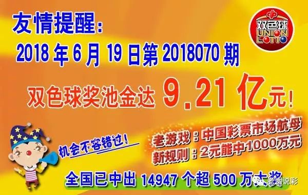 管家婆精准一肖一码100095期 05-18-29-32-39-42D：17,管家婆精准一肖一码，探索数字背后的秘密故事