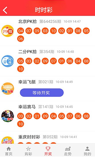 新澳精准正版资料免费119期 03-09-31-40-47-49Z：33,新澳精准正版资料免费分享，探索第119期的奥秘与策略分析