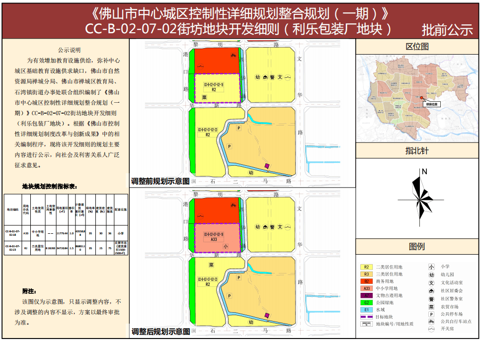 管家婆一奖一特一中020期 18-24-25-26-33-40K：04,管家婆一奖一特一中，探索第020期的神秘数字组合