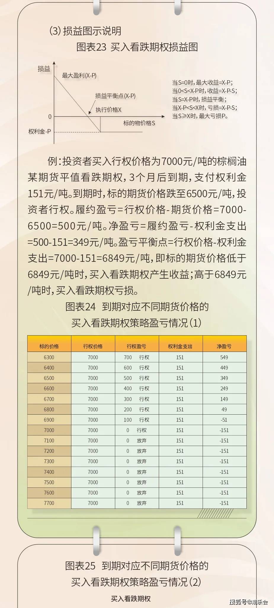 澳门挂牌正版挂牌完整挂牌大全146期 11-16-17-37-41-47K：42,澳门挂牌正版挂牌完整挂牌大全解析，探索第146期的数字奥秘（关键词，11-16-17-37-41-47 K，42）