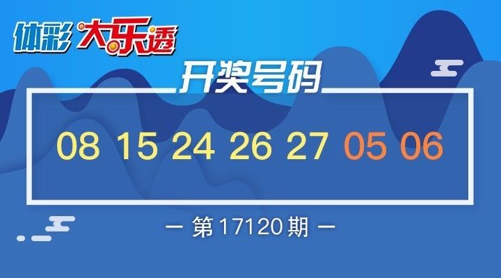 2025澳门特马今晚开奖结果出来了072期 08-09-12-16-29-35Y：31,澳门特马今晚开奖结果揭晓，探索彩票背后的故事与期待