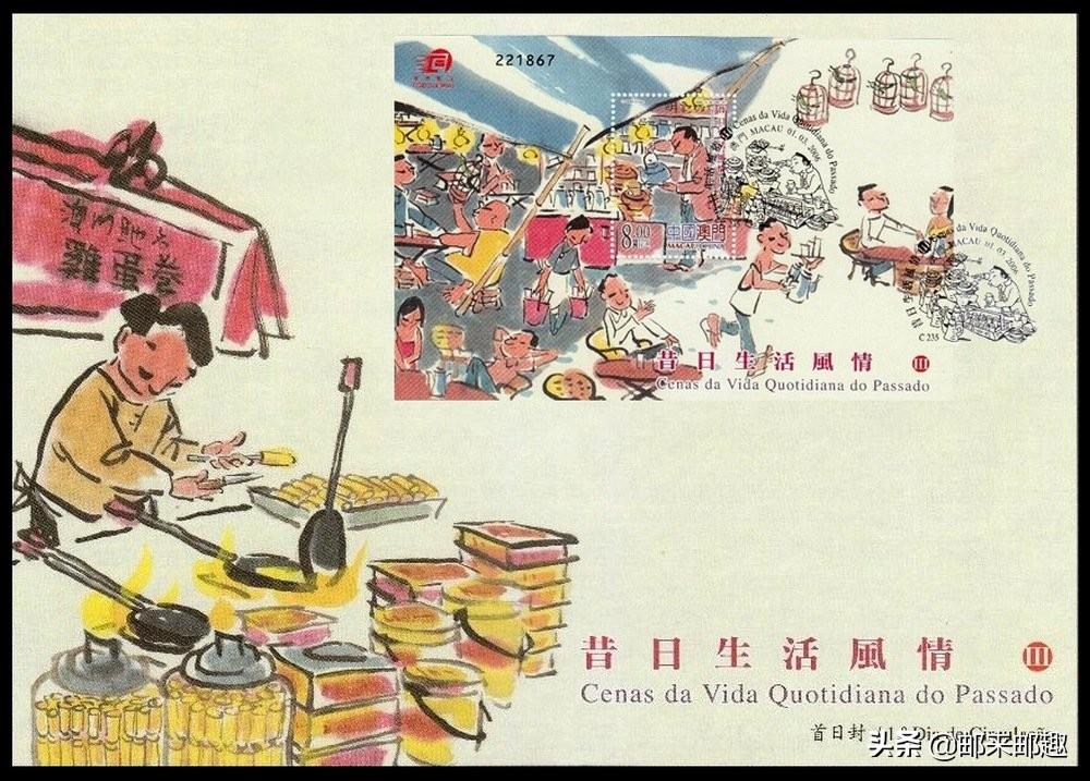 2025年澳门一肖一马期期准076期 05-06-26-27-43-46E：49,探索澳门一肖一马游戏，期期准的奥秘与策略解读（第076期解析）