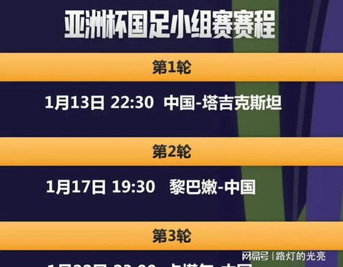 新澳2025今晚开奖资料四不像005期 21-32-14-08-37-48T：03,新澳2025今晚开奖资料解析，四不像005期及特定号码组合探讨