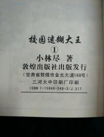 白小姐四肖四码100%准074期 46-38-29-41-14-01T：22,白小姐四肖四码，揭秘神秘数字背后的秘密（第074期）