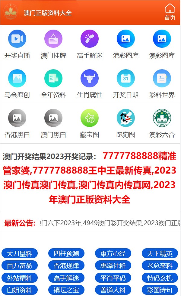 最准一码一肖100精准老钱庄揭秘039期 03-08-12-15-16-39C：27,揭秘老钱庄的神秘预测，最准一码一肖与精准号码分析