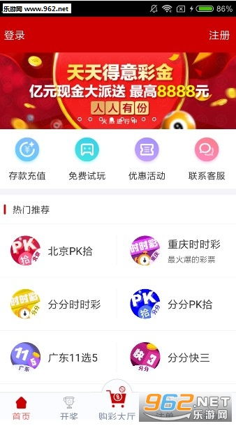 澳门天天免费资料大全 92. 143期 01-02-05-07-16-25C：40,澳门天天免费资料大全解析，探索数字背后的秘密（第92期）