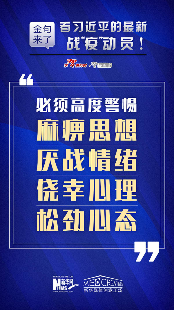 新澳门管家婆一句131期 07-12-17-24-29-37X：10,新澳门管家婆一句解读，探索数字背后的秘密与启示