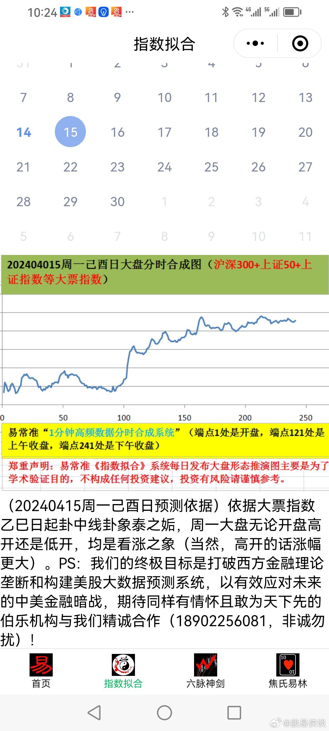 2025新澳天天彩免费资料022期 06-16-33-43-44-46K：39,探索新澳天天彩，2025年免费资料解析——第022期关键词详解及策略分享