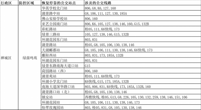 澳门六合大全003期 11-13-19-24-26-28U：02,澳门六合大全003期揭秘，数字背后的故事与探索