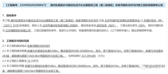 2025澳门特马查询086期 06-22-28-38-40-49A：17,澳门特马查询，探索与预测——以第086期的数字解读为例