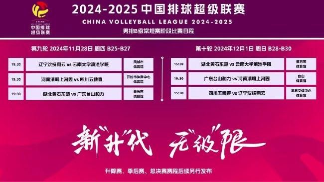 新澳门2025年资料大全管家婆001期 09-21-26-37-38-44X：37,新澳门2025年资料大全管家婆期号解析——以001期为例，探索数字背后的奥秘